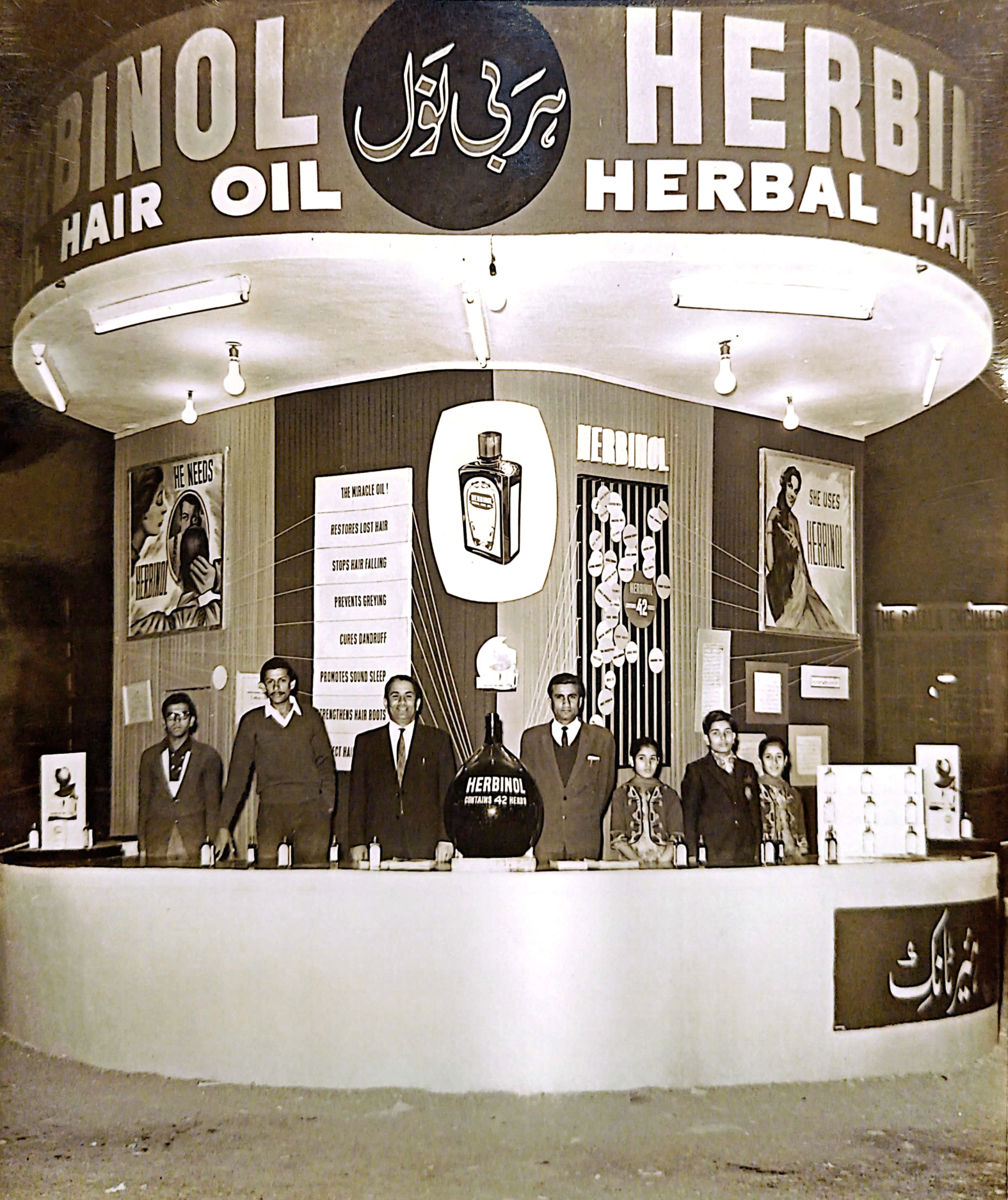 Complete HERBINOL profile for website (1)-29